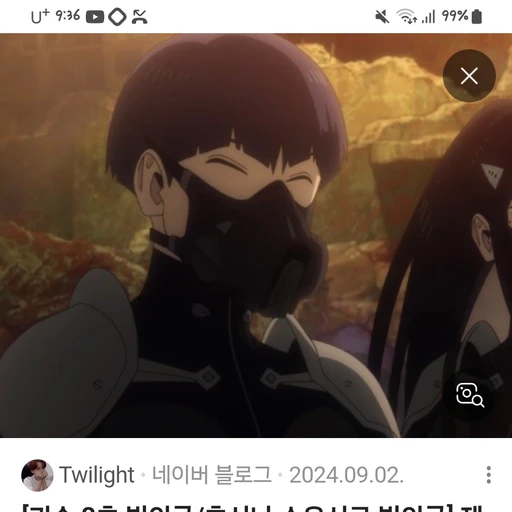 호시나소우시로