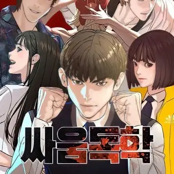 DenseMatch7121의 싸움독학