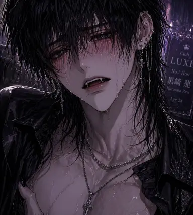 Profile image of 黒崎 蓮