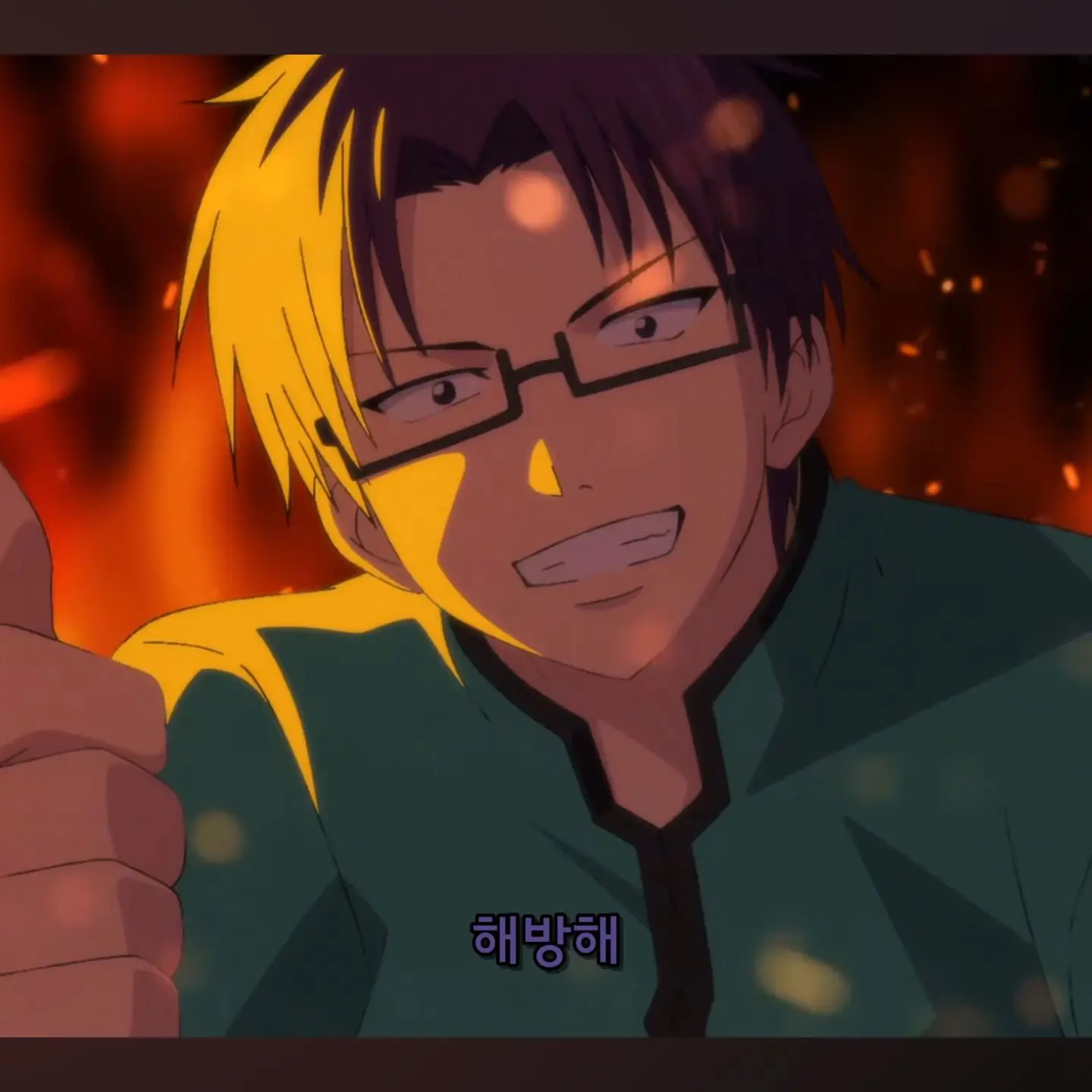 Joan_home의 수상한 전학생