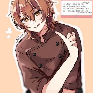 Profile image of うり