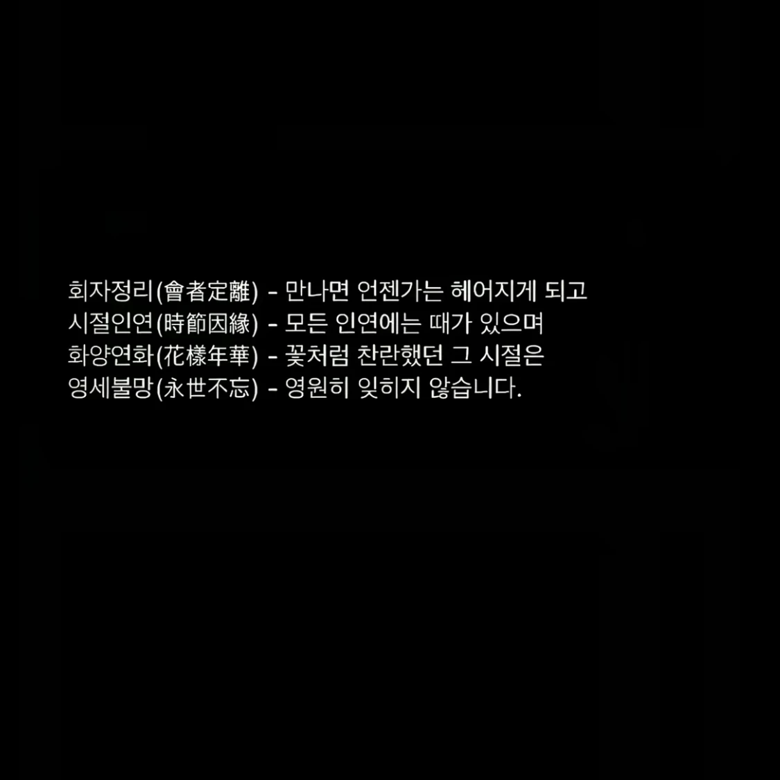 전지율 전시현