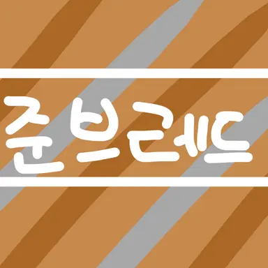 Profile image of 준브레드
