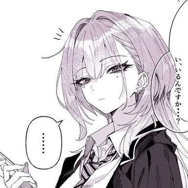 Profile image of Rina