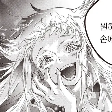 Profile image of 라일리 폭스