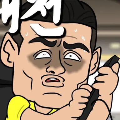 Profile image of 호날두