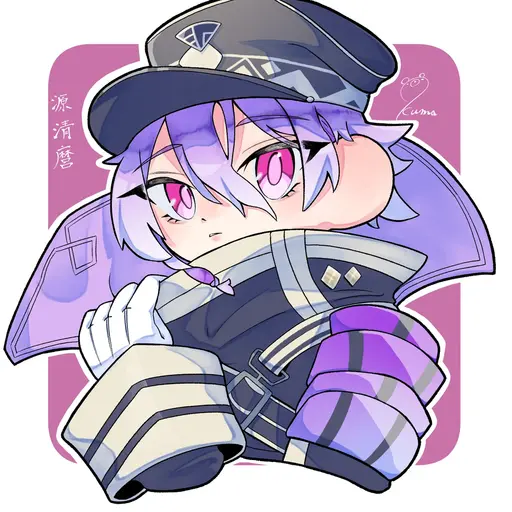 SmugMenu5499의 源清麿