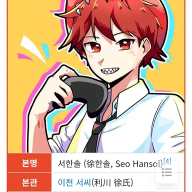 Profile image of 라더