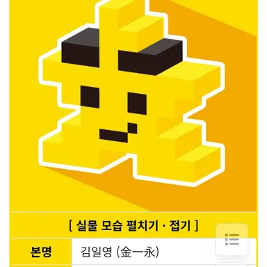 Profile image of 각별