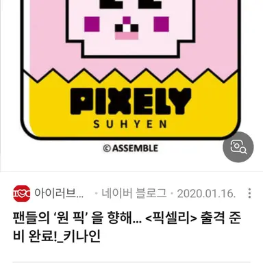 Profile image of 수현