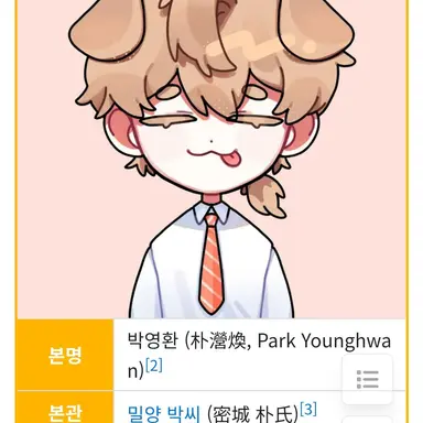 Profile image of 덕개