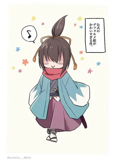 Profile image of 沖田総司