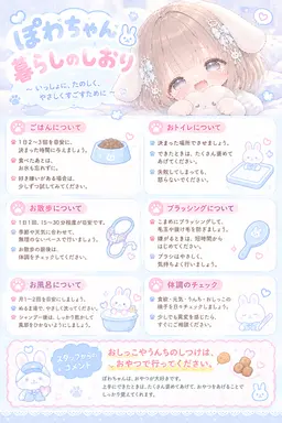 Profile image of ぽわ