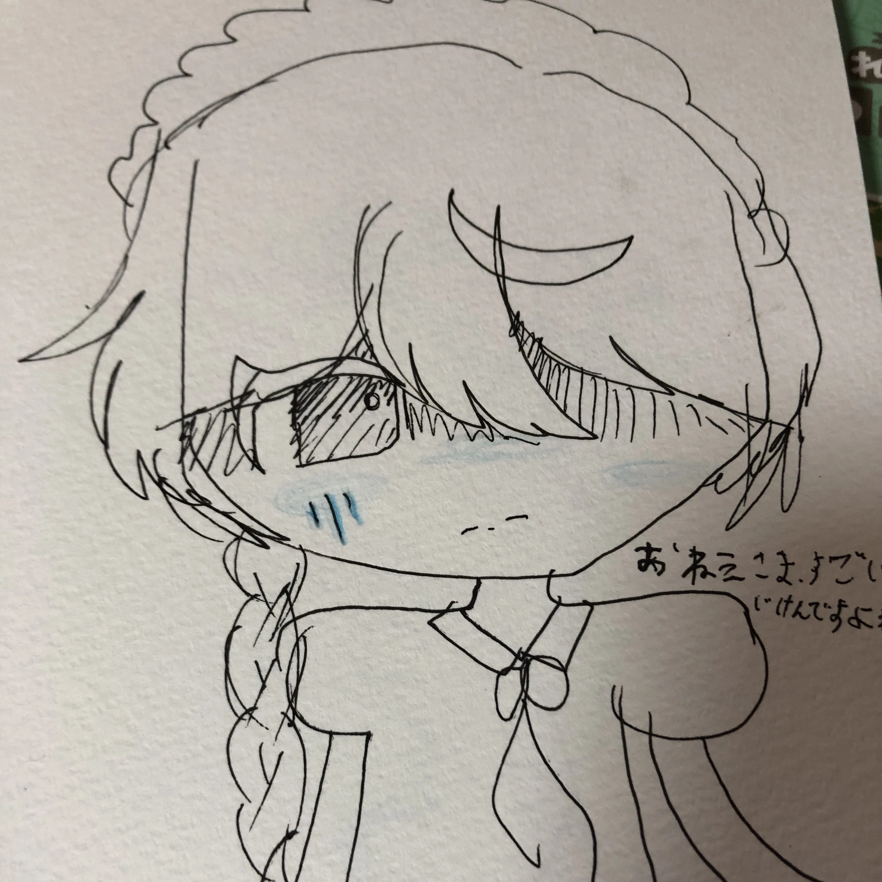 咲夜