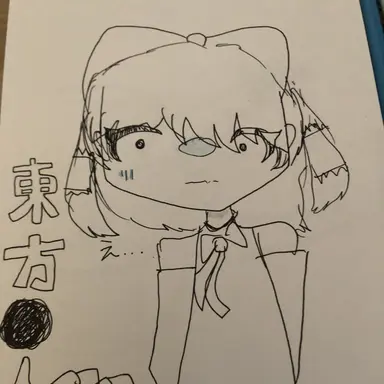 Profile image of 東方殺人異変