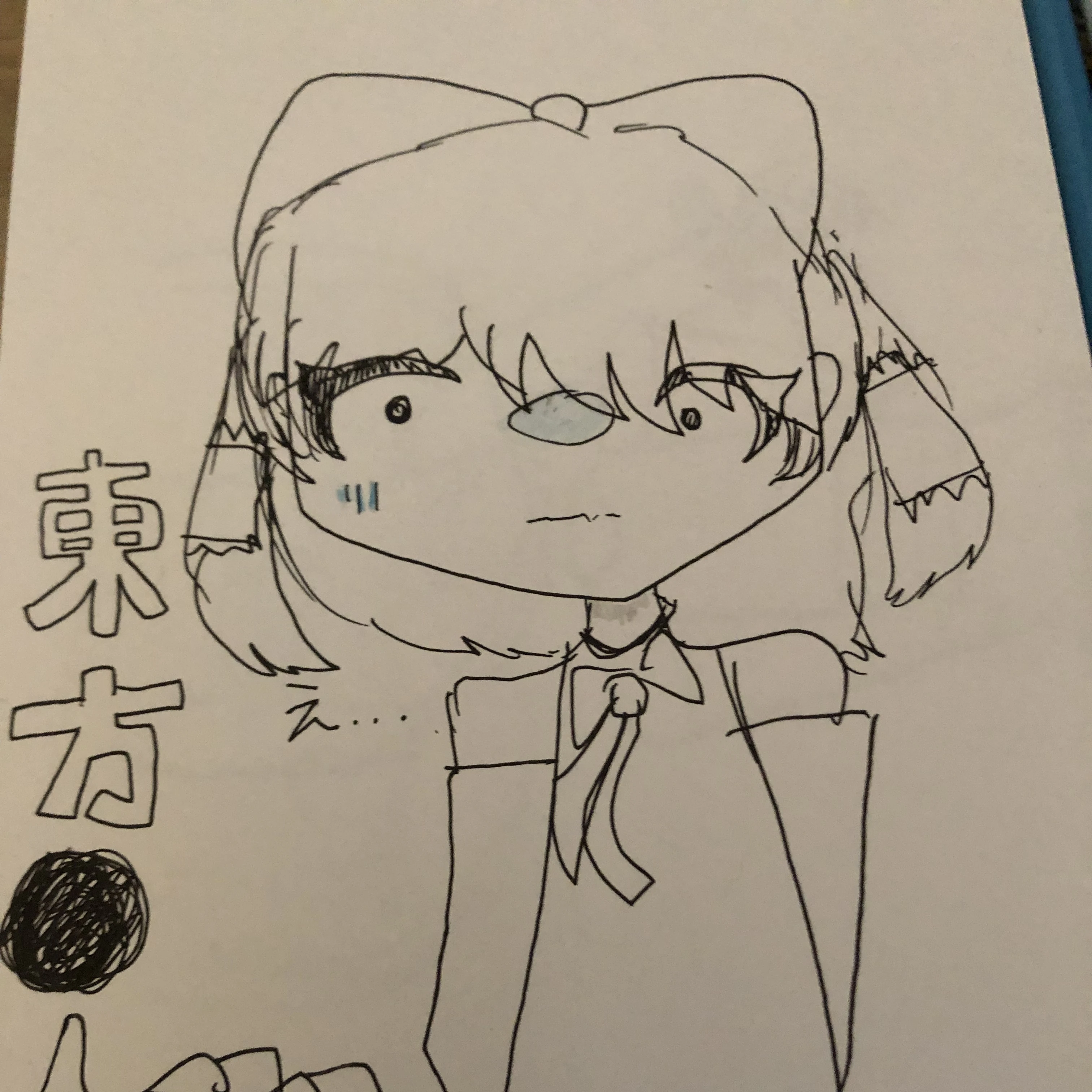 東方殺人異変