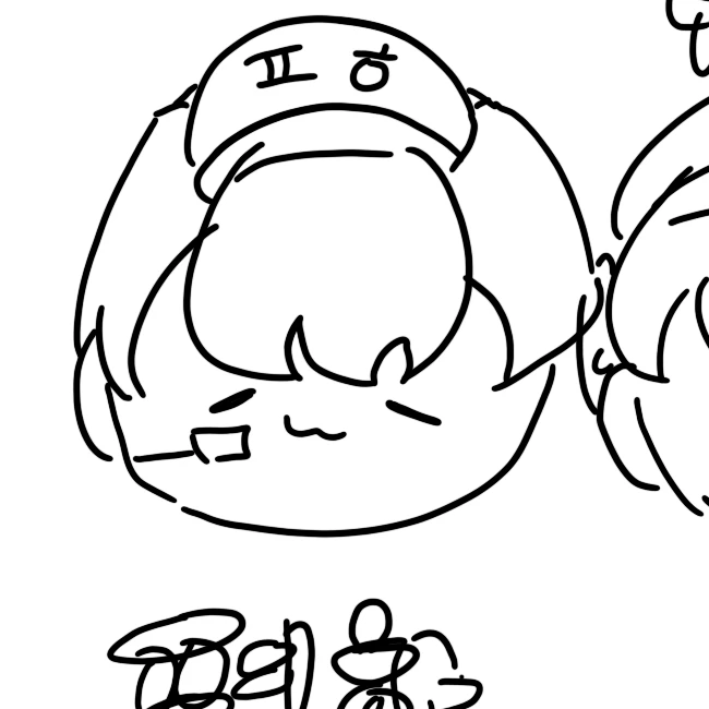 평학