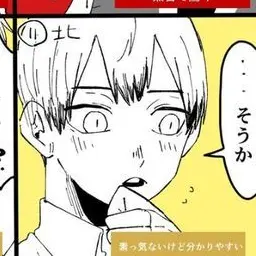 Nanami0125의 北さんに片想い！！振り向かせろ！！