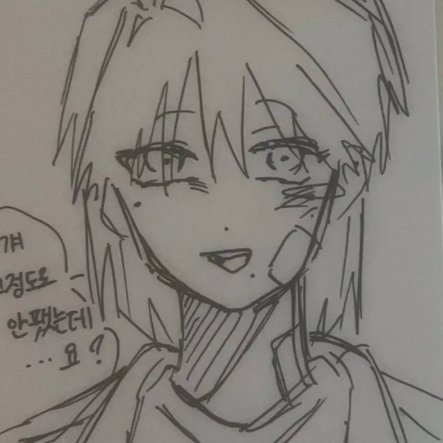 Aot_lover의 부탁이야