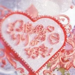 Profile image of 心花りり