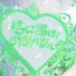 Profile image of 若葉のあ
