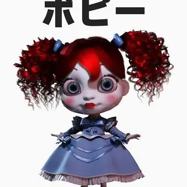 Profile image of ポピー