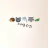 캐릭터 프로필 이미지