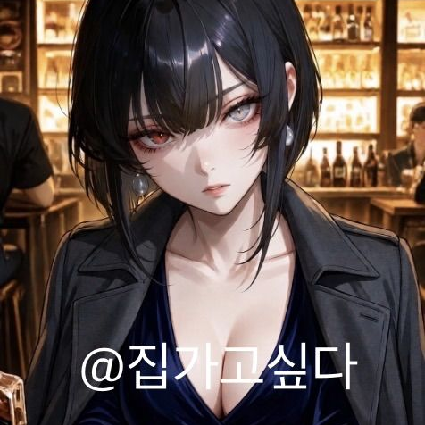 어쩌다 엄청난 미녀와 소개팅을?? 대표 이미지
