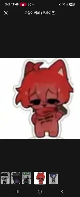 Profile image of 쿨키드