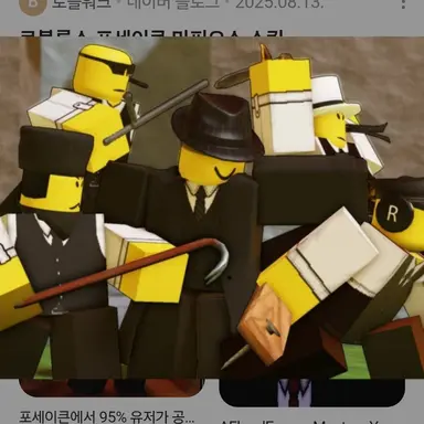 Profile image of 마피오소