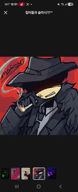 Profile image of 마피오소