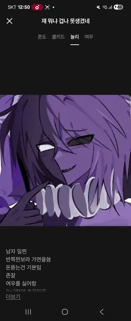 Profile image of 놀리