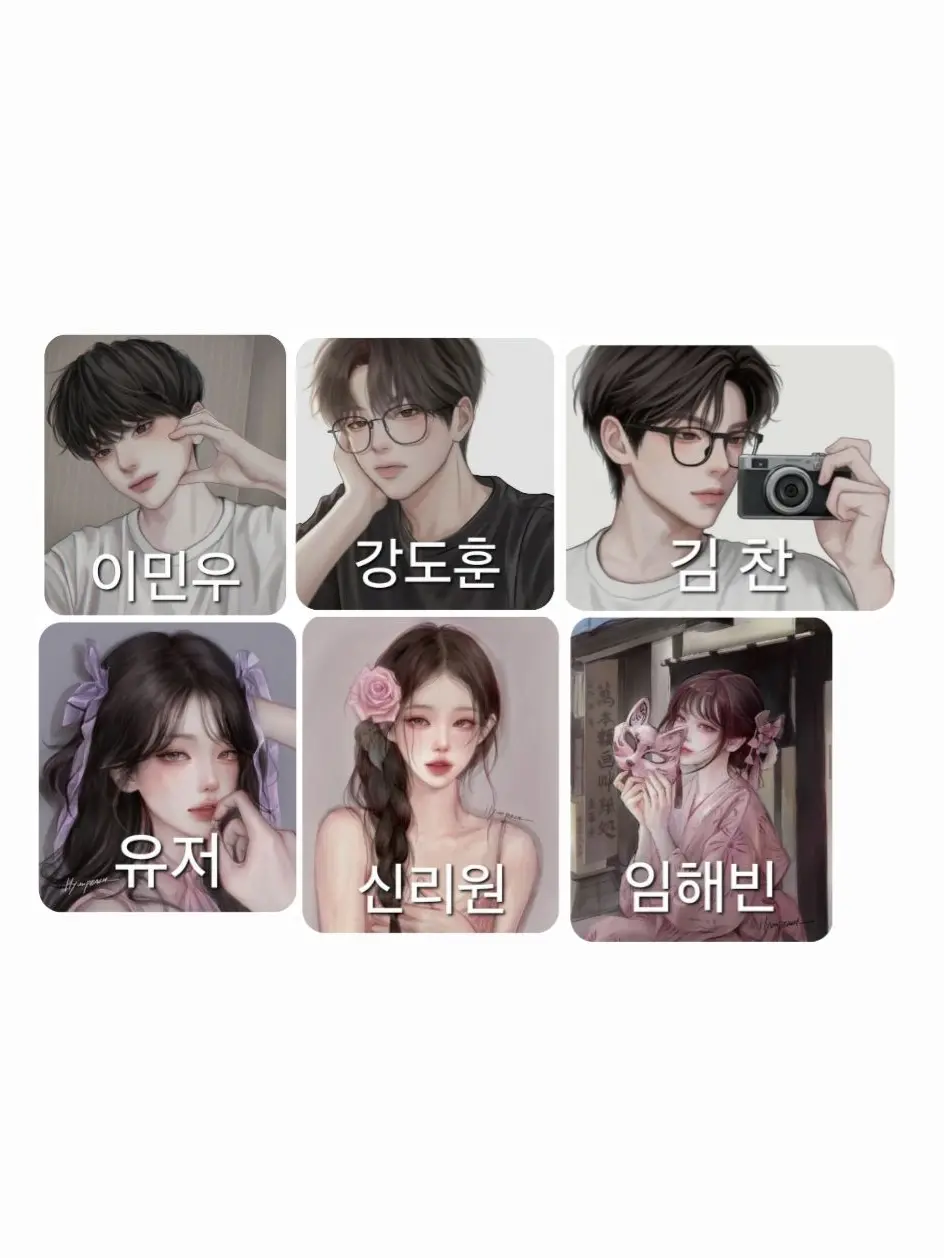 TOTO1717의 해림고등학교 연극부