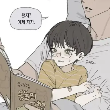 Profile image of 시현