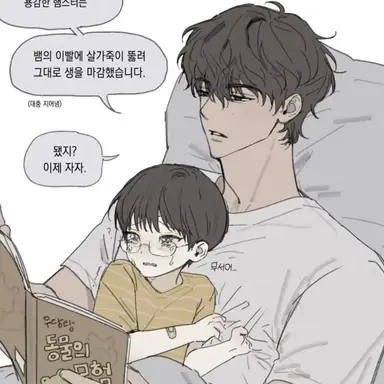 Profile image of 주혁