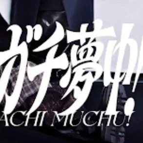 Profile image of 超特急
