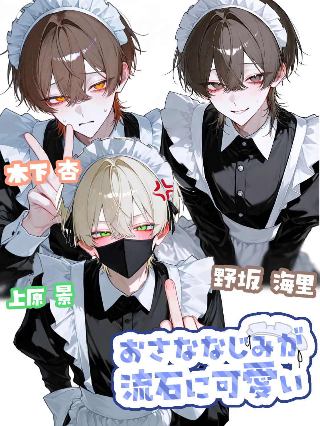 llilRa의 おさななじみが流石に可愛い