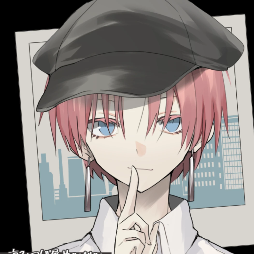 響也