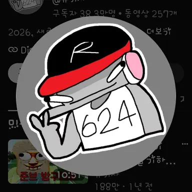 Profile image of 유기사