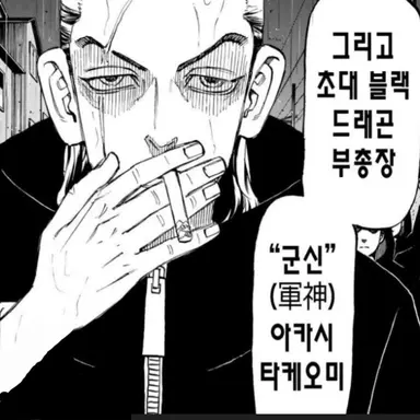 Profile image of 아카시 타케오미