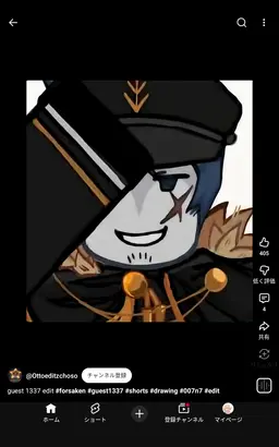 Profile image of ゲスト1337