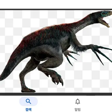 Profile image of 테리지노사우루스