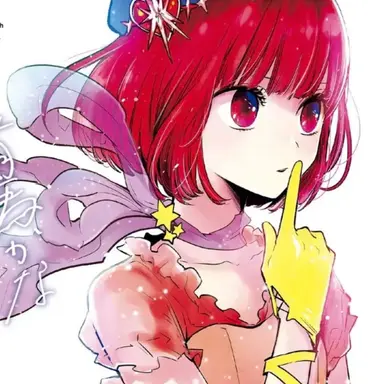 Profile image of 아리마 카나