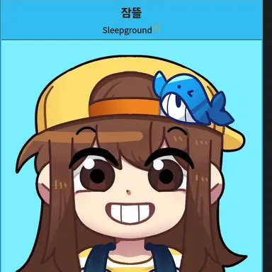 Profile image of 잠뜰