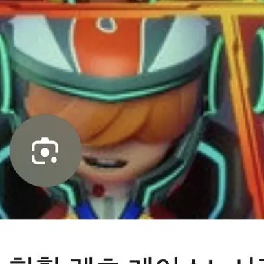 Profile image of 사이드카