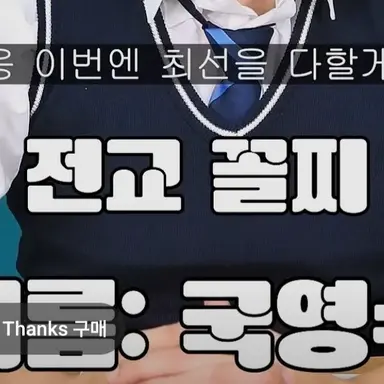 Profile image of 국영수