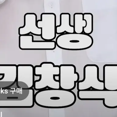 Profile image of 김창식