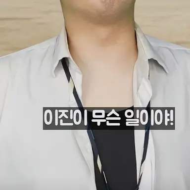 Profile image of 일진