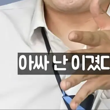 Profile image of 이진