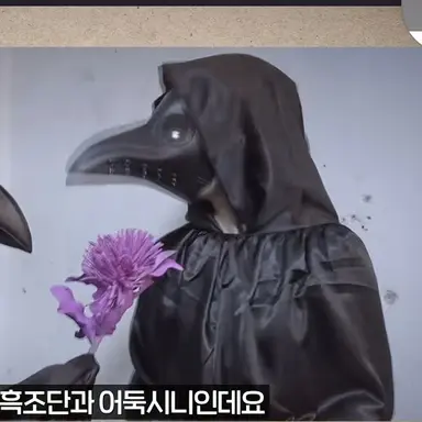 Profile image of 흑조단